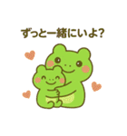 かわいいカエルの毎日♪（個別スタンプ：17）