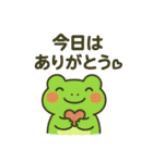 かわいいカエルの毎日♪（個別スタンプ：18）
