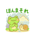 かわいいカエルの毎日♪（個別スタンプ：25）