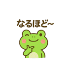 かわいいカエルの毎日♪（個別スタンプ：27）