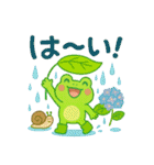 かわいいカエルの毎日♪（個別スタンプ：28）