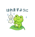 かわいいカエルの毎日♪（個別スタンプ：29）