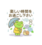 かわいいカエルの毎日♪（個別スタンプ：30）
