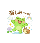 かわいいカエルの毎日♪（個別スタンプ：32）