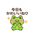 かわいいカエルの毎日♪（個別スタンプ：36）