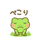 かわいいカエルの毎日♪（個別スタンプ：37）