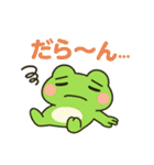 かわいいカエルの毎日♪（個別スタンプ：38）