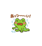 かわいいカエルの毎日♪（個別スタンプ：39）