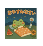 かわいいカエルの毎日♪（個別スタンプ：40）