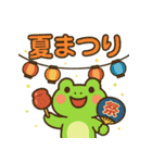 夏だよ♪カエルさんのたなばた♪（個別スタンプ：4）