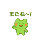 夏だよ♪カエルさんのたなばた♪（個別スタンプ：7）