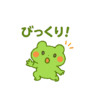 夏だよ♪カエルさんのたなばた♪（個別スタンプ：8）