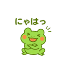 夏だよ♪カエルさんのたなばた♪（個別スタンプ：10）
