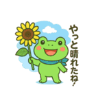 夏だよ♪カエルさんのたなばた♪（個別スタンプ：14）