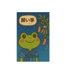 夏だよ♪カエルさんのたなばた♪（個別スタンプ：21）