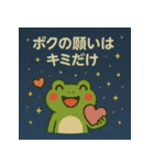 夏だよ♪カエルさんのたなばた♪（個別スタンプ：23）