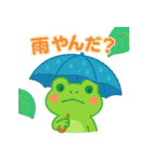 夏だよ♪カエルさんのたなばた♪（個別スタンプ：31）