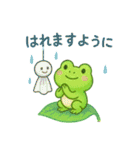 夏だよ♪カエルさんのたなばた♪（個別スタンプ：39）
