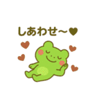 夏だよ♪カエルさんのたなばた♪（個別スタンプ：40）