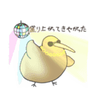 とにかくふざけているキーウィ3(再)（個別スタンプ：3）
