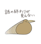 とにかくふざけているキーウィ3(再)（個別スタンプ：4）