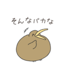 とにかくふざけているキーウィ3(再)（個別スタンプ：6）