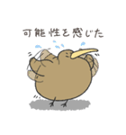 とにかくふざけているキーウィ3(再)（個別スタンプ：18）