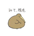 とにかくふざけているキーウィ3(再)（個別スタンプ：20）