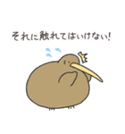 とにかくふざけているキーウィ3(再)（個別スタンプ：24）