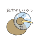 とにかくふざけているキーウィ3(再)（個別スタンプ：31）