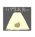 とにかくふざけているキーウィ3(再)（個別スタンプ：37）