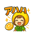 カレンレモンのツンデレスタンプ（個別スタンプ：5）