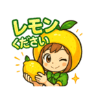 カレンレモンのツンデレスタンプ（個別スタンプ：6）