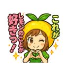 カレンレモンのツンデレスタンプ（個別スタンプ：8）