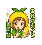 カレンレモンのツンデレスタンプ（個別スタンプ：10）