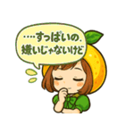 カレンレモンのツンデレスタンプ（個別スタンプ：11）