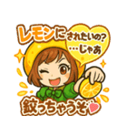 カレンレモンのツンデレスタンプ（個別スタンプ：12）