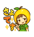 カレンレモンのツンデレスタンプ（個別スタンプ：13）