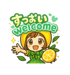 カレンレモンのツンデレスタンプ（個別スタンプ：15）