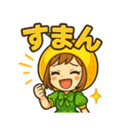 カレンレモンのツンデレスタンプ（個別スタンプ：18）