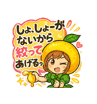 カレンレモンのツンデレスタンプ（個別スタンプ：21）