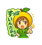 カレンレモンのツンデレスタンプ（個別スタンプ：24）