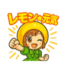 カレンレモンのツンデレスタンプ（個別スタンプ：27）