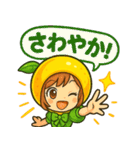 カレンレモンのツンデレスタンプ（個別スタンプ：28）