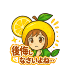 カレンレモンのツンデレスタンプ（個別スタンプ：32）