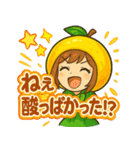 カレンレモンのツンデレスタンプ（個別スタンプ：33）