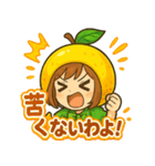 カレンレモンのツンデレスタンプ（個別スタンプ：36）