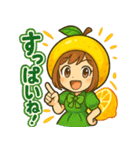 カレンレモンのツンデレスタンプ（個別スタンプ：37）