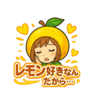 カレンレモンのツンデレスタンプ（個別スタンプ：38）