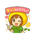 カレンレモンのツンデレスタンプ（個別スタンプ：39）
